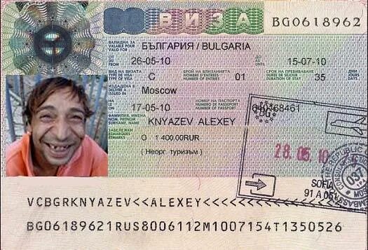 Когда начнут выдавать визы в болгарию. Болгария виза шенген. Мультивиза в Болгарию. Болгарская Национальная виза. Виза Болгария 2021.