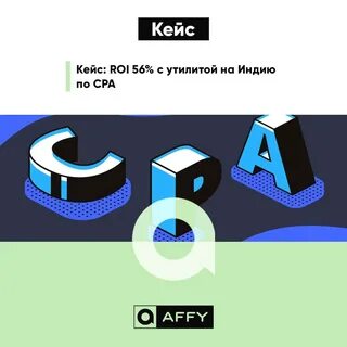 Cpa media