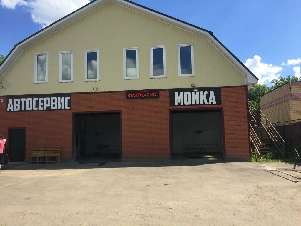 Автосервис сергач. Автосервис сергач. Сергач автосервис ул выездная. Сергач автосервис ул выездная. Рынок в уразовке нижегородская область.