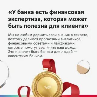 Говори банка