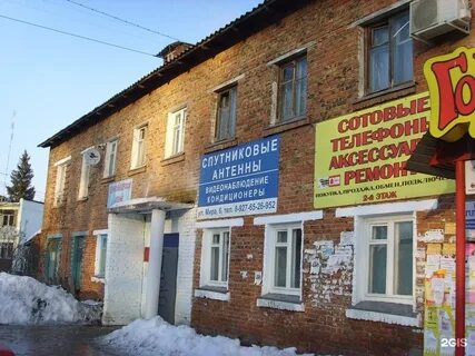 Работа 6 мир