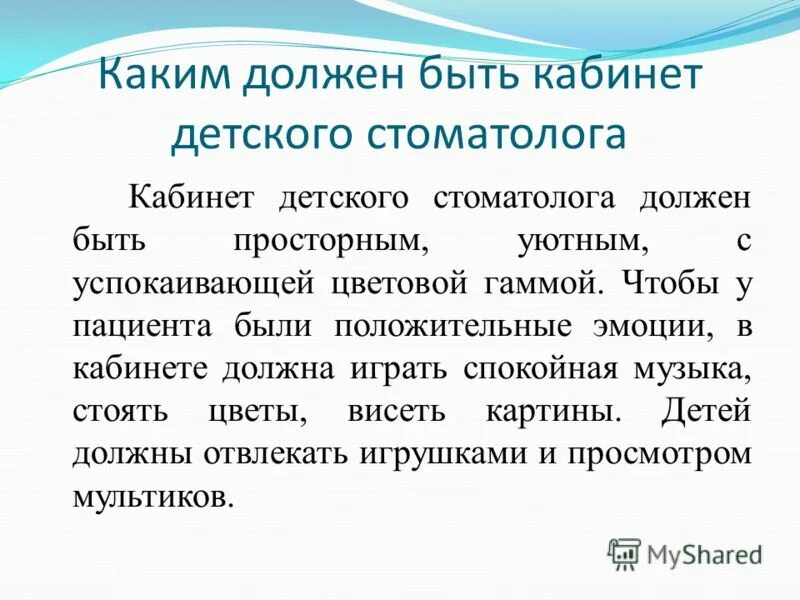 Почему я стал стоматологом