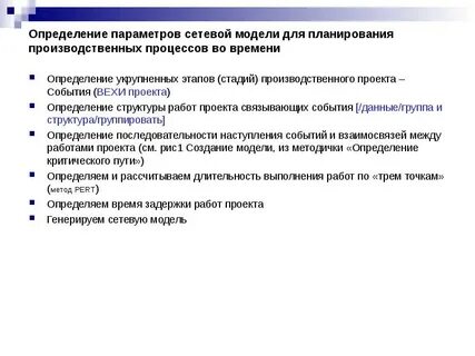 Параметры событий