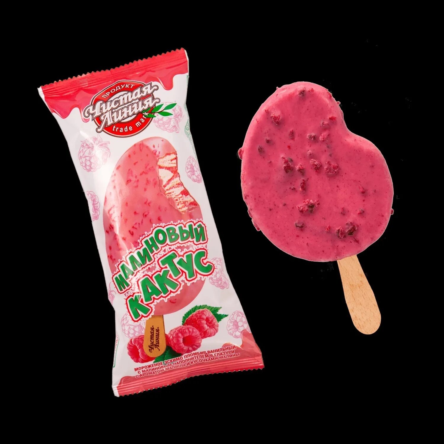 Линое