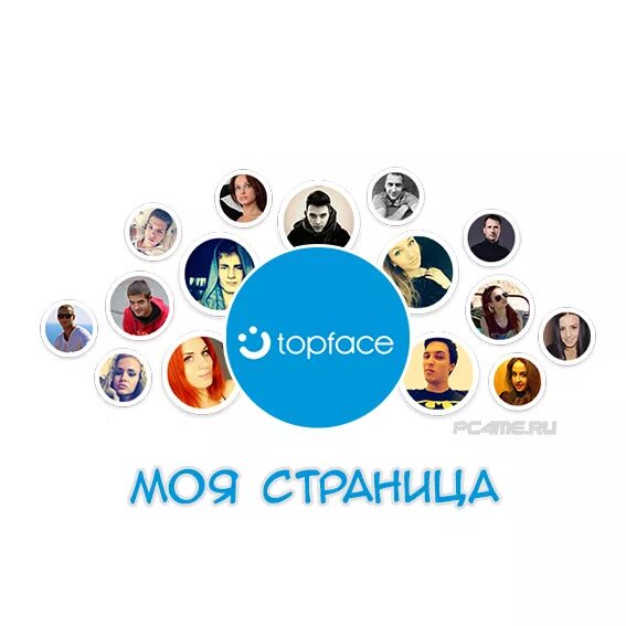 Топфейс версии. Топфейс моя страница. топфейс в одноклассниках. игра топфейс. topface logo.