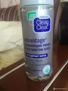 Clean clear advantage