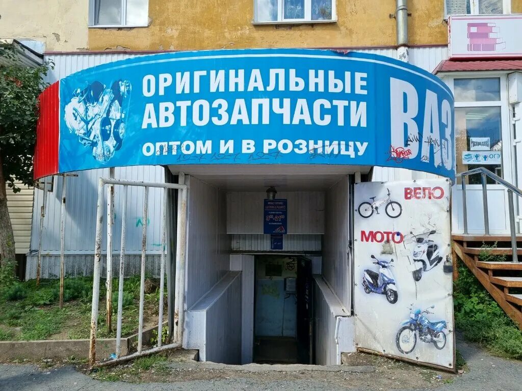 Альтаис магазин автозапчастей. Альтаис пермь автозапчасти. Альтаис пермь автозапчасти. 2. Альтаис магазин автозапчастей.