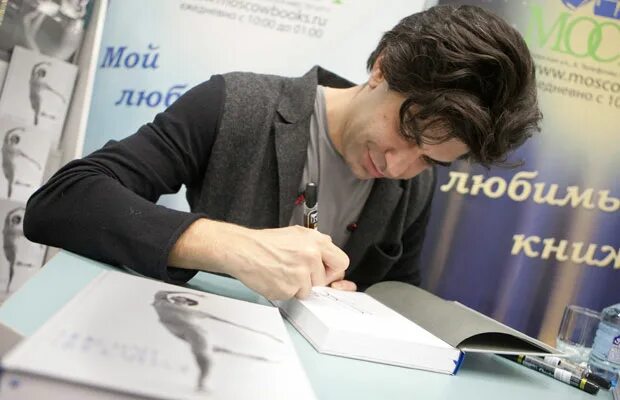 Книга цискаридзе 2022. Книга мой театр. Слушать книги цискаридзе. Слушать книги цискаридзе. Мой театр цискаридзе.