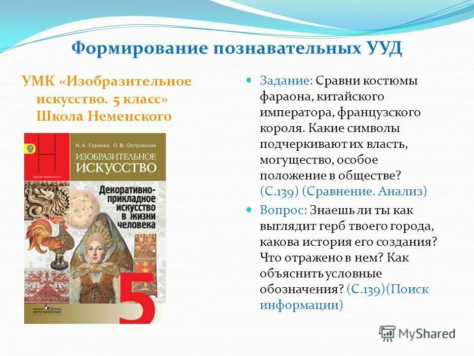 Особое положение в обществе. Партийная система это в обществознании. Социальный статус и социальное положение. Различия между авторитетом и престижем. Одежда и положение человека в обществе.