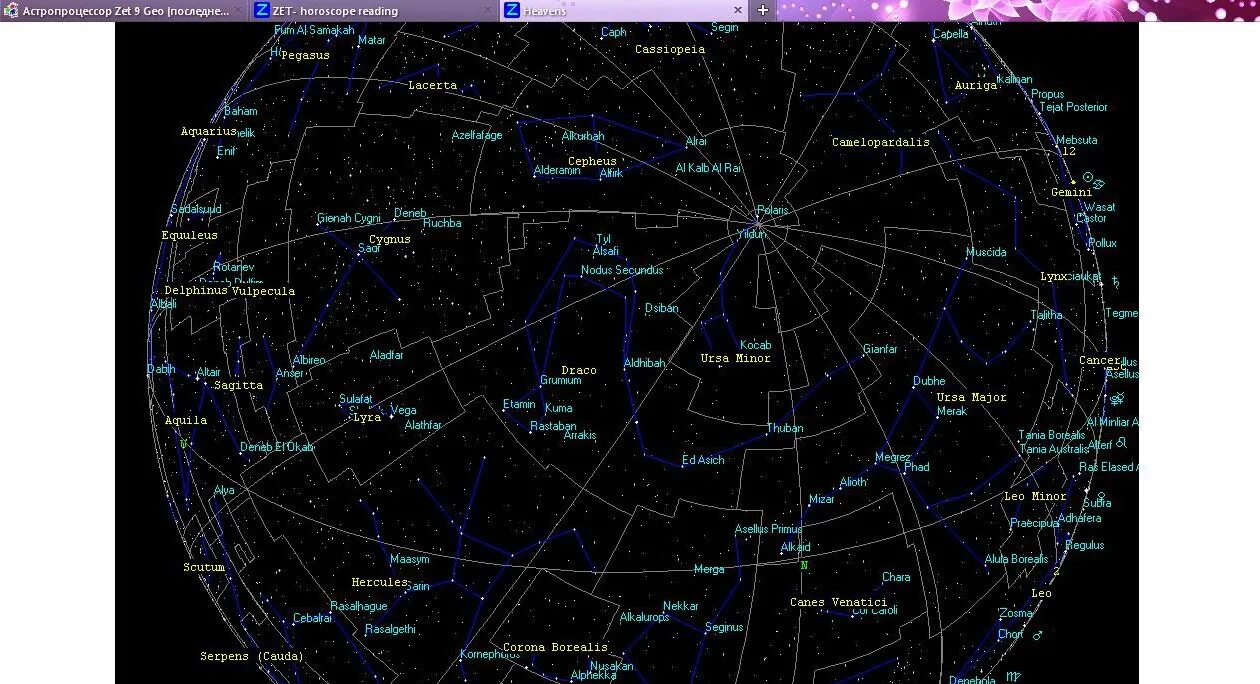 Астропроцессор zet. Zet 9 geo астрокартография. астропроцессор zet 9 geo. астропроцессор луны.