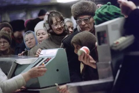 90 е развал
