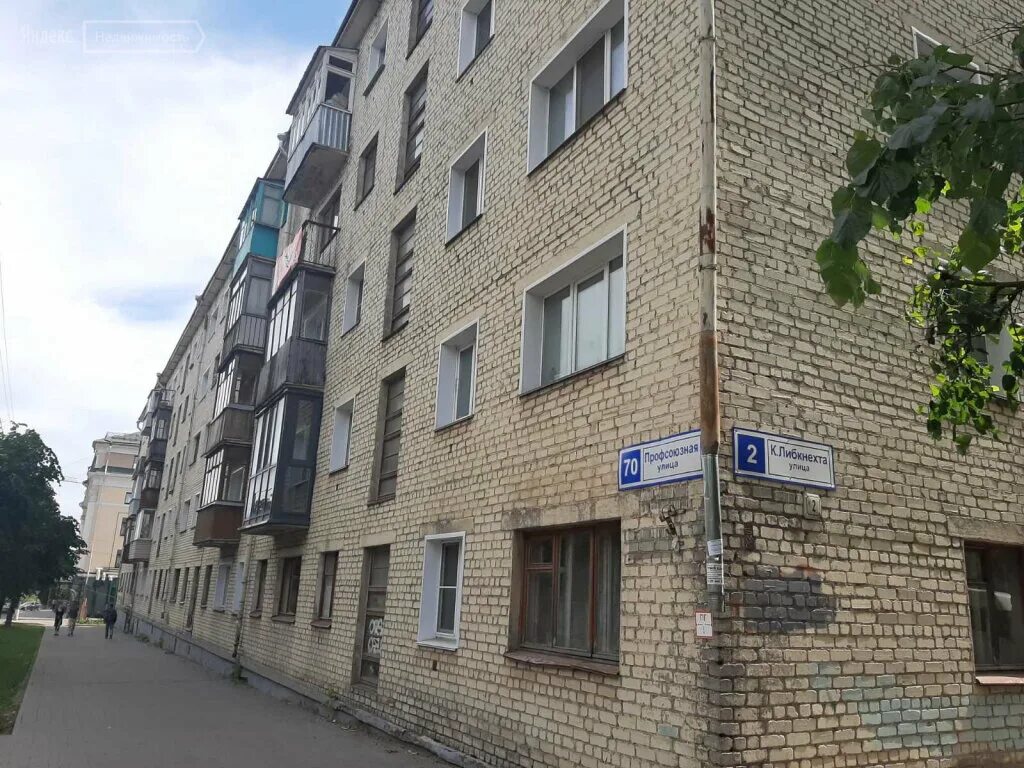 Профсоюзная 70 киров. Профсоюзная 69 москва. , 5а. Испм ран им н. Профсоюзная 17 тюмень.