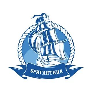 Бригантина что это