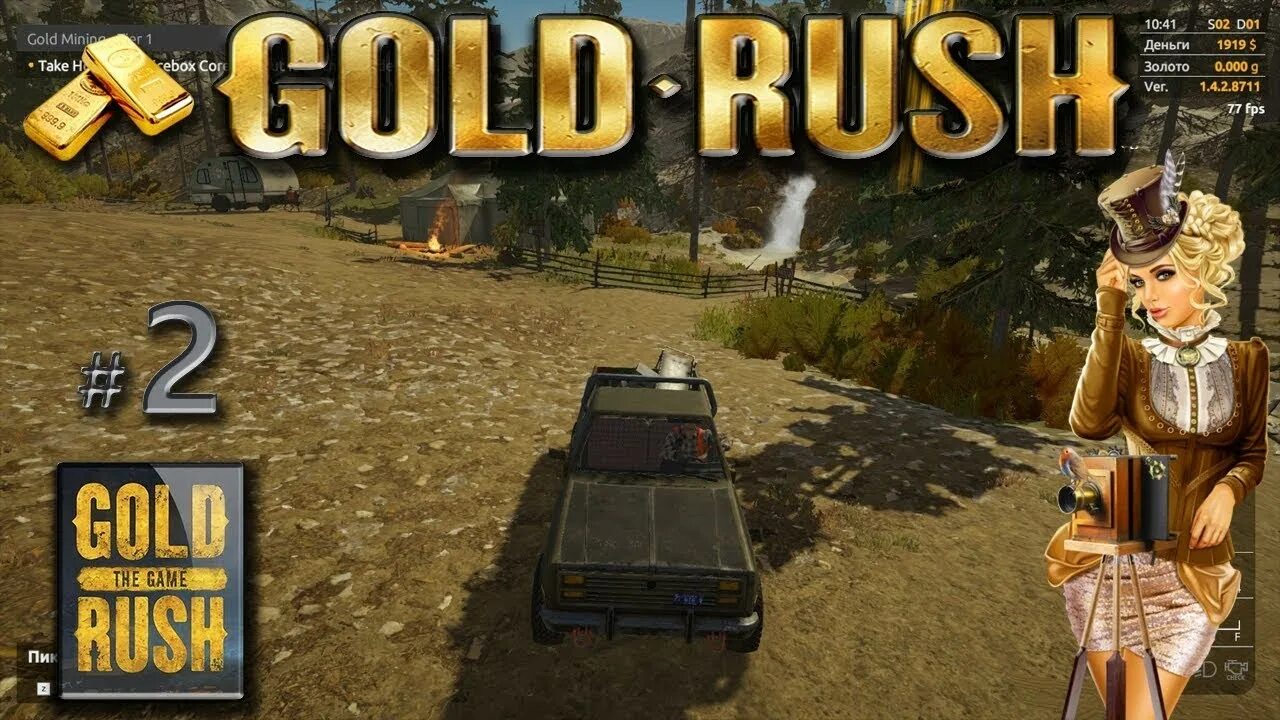 Gold Rush 2 игра. Игры про добычу золота. Игра на голду. Золото в игре Gun. Золотое в игре 21