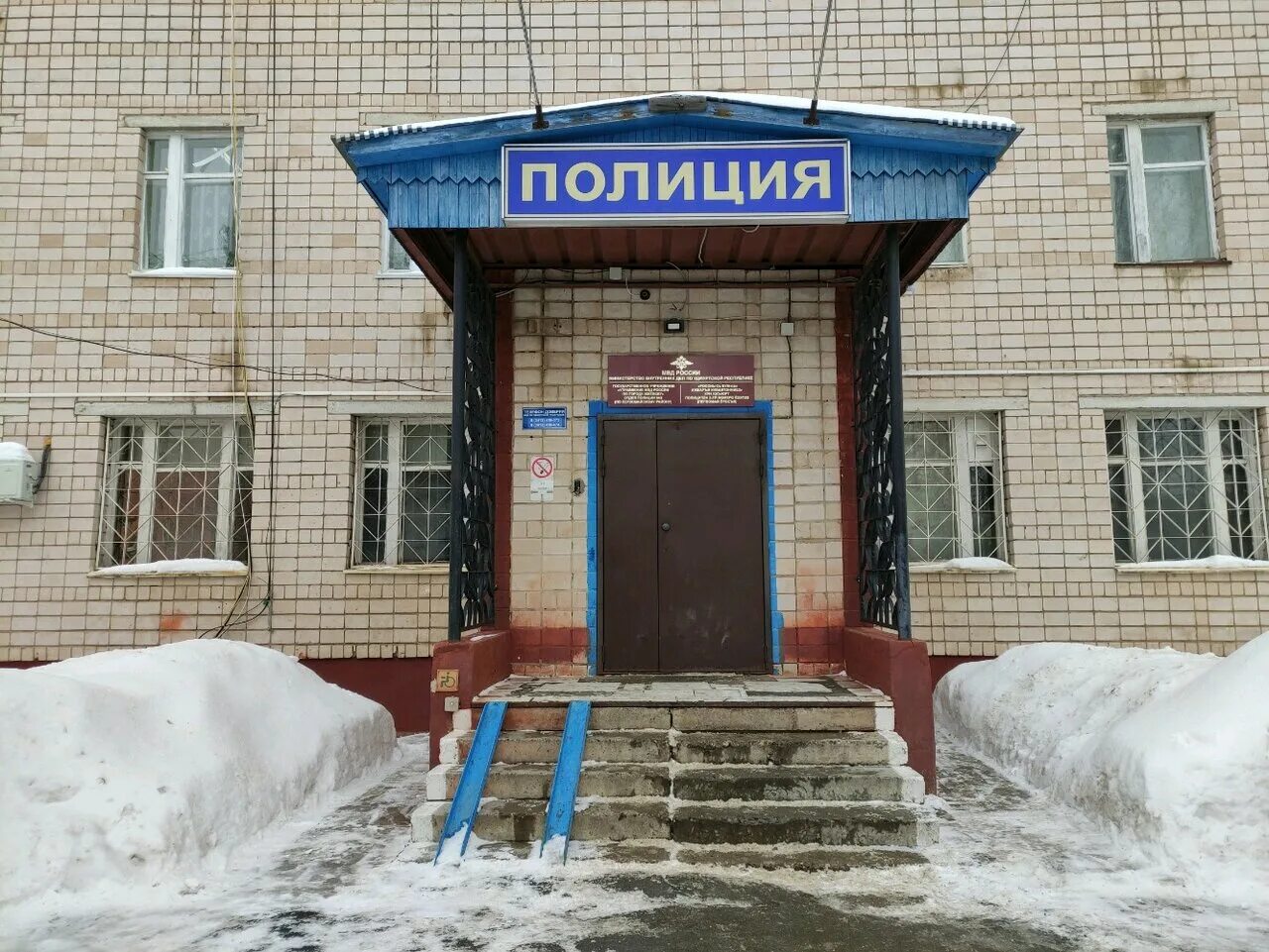 Начальник умвд по г ижевску. Оп 3 ижевск. Оп 3 ижевск. Оп 3 ижевск. Удмуртская 285 отдел полиции.