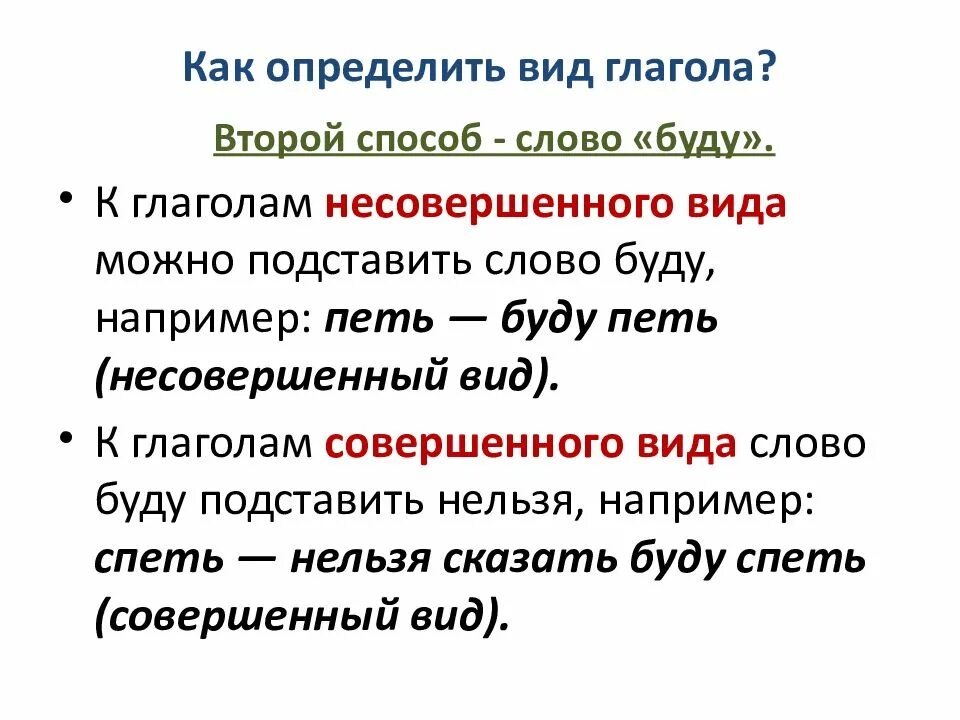 Какое определение будет к слову каких