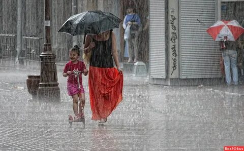 Когда будет дождь ты весело