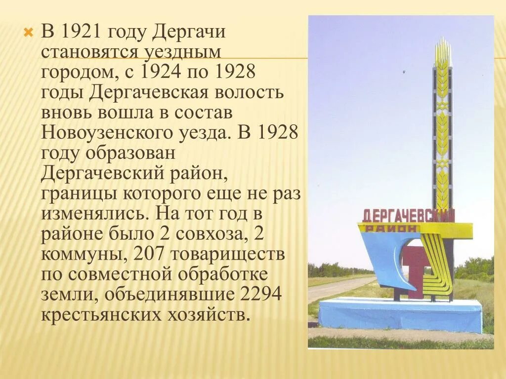 Шезметет. Погода на неделю. Прогноз погоды на неделю. Гисметео. Гисметео.
