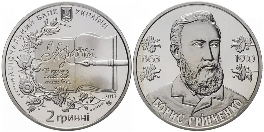 21000 гривен