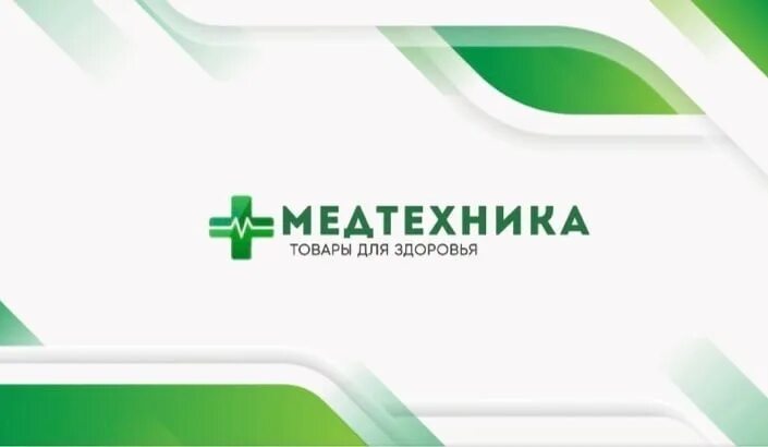 Сайт медицинская техника. Медтехника. Медтехника Искитим. Медтехника компания. Магазин медтехники и ортопедических товаров.