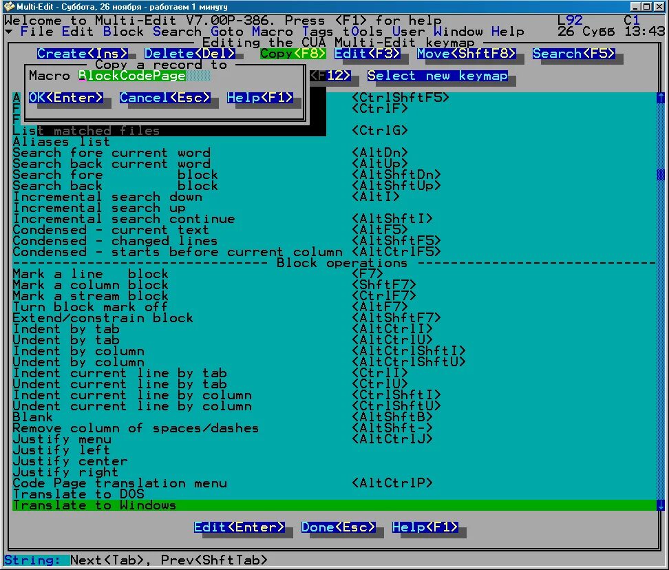 Дос расшифровка. MS dos программы. MS-dos старше 5 версии. MS-dos версии 5.0 изображение интерфейса. MS dos графический Интерфейс.