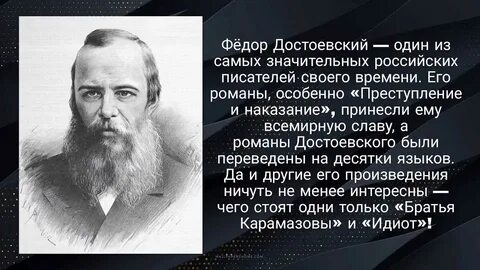Биография федора достоевского краткое