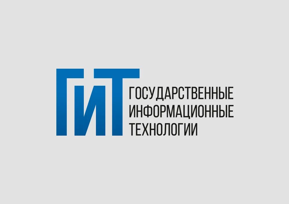 Государственное учреждение центр информационных технологий. Логотип it. Логотип ИТ компании. Логотипы гос организаций. Логотипы российских государственных компаний.