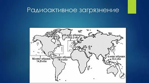 Карта загрязнения мирового океана