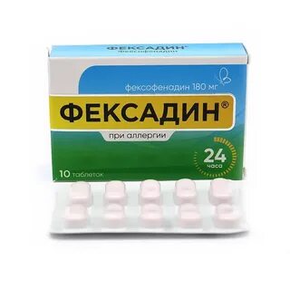Фексадин таблетки покрытые пленочной оболочкой аналоги