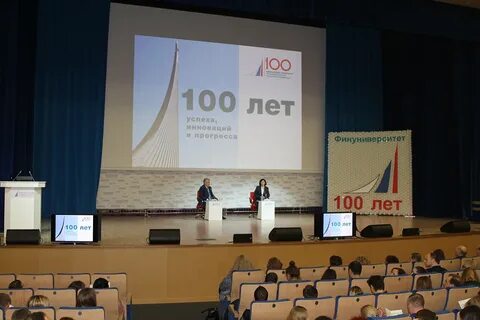 Финансовое право финансовый университет