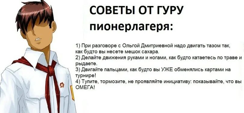 Семён Персунов Бесконечное лето. Семён Бесконечное лето Мем. Семён Персунов Бесконечное лето пальто.