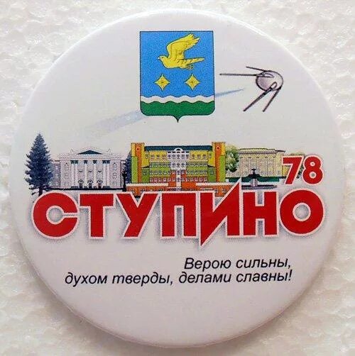 Фм ступино