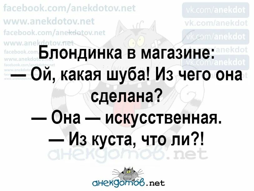 Черные анекдоты 2024. Новые анекдоты 2021 очень смешные. Очень смешные анекдоты 2021 года. Шутки 2021 года самые смешные. Анекдоты свежие 2022.