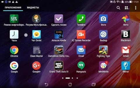 Приложение на весь экран android