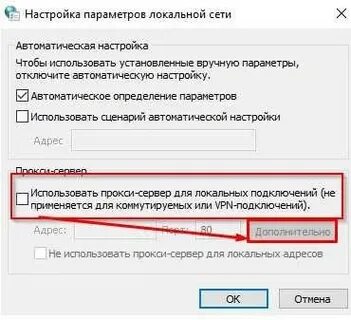 Проверить setup