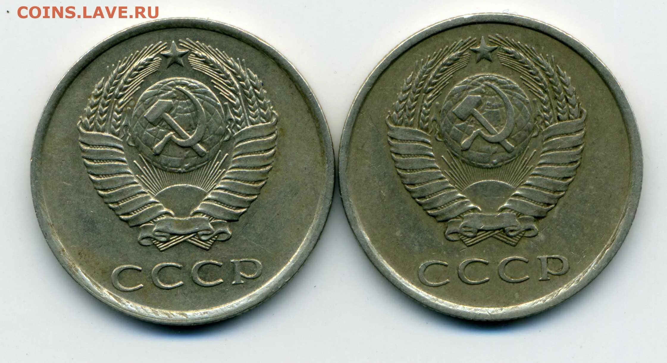 10 Копеек СССР 1961. Монеты СССР 20 копеек 1961. Монета 10 копеек 1961. Монета 10 коп 1961.