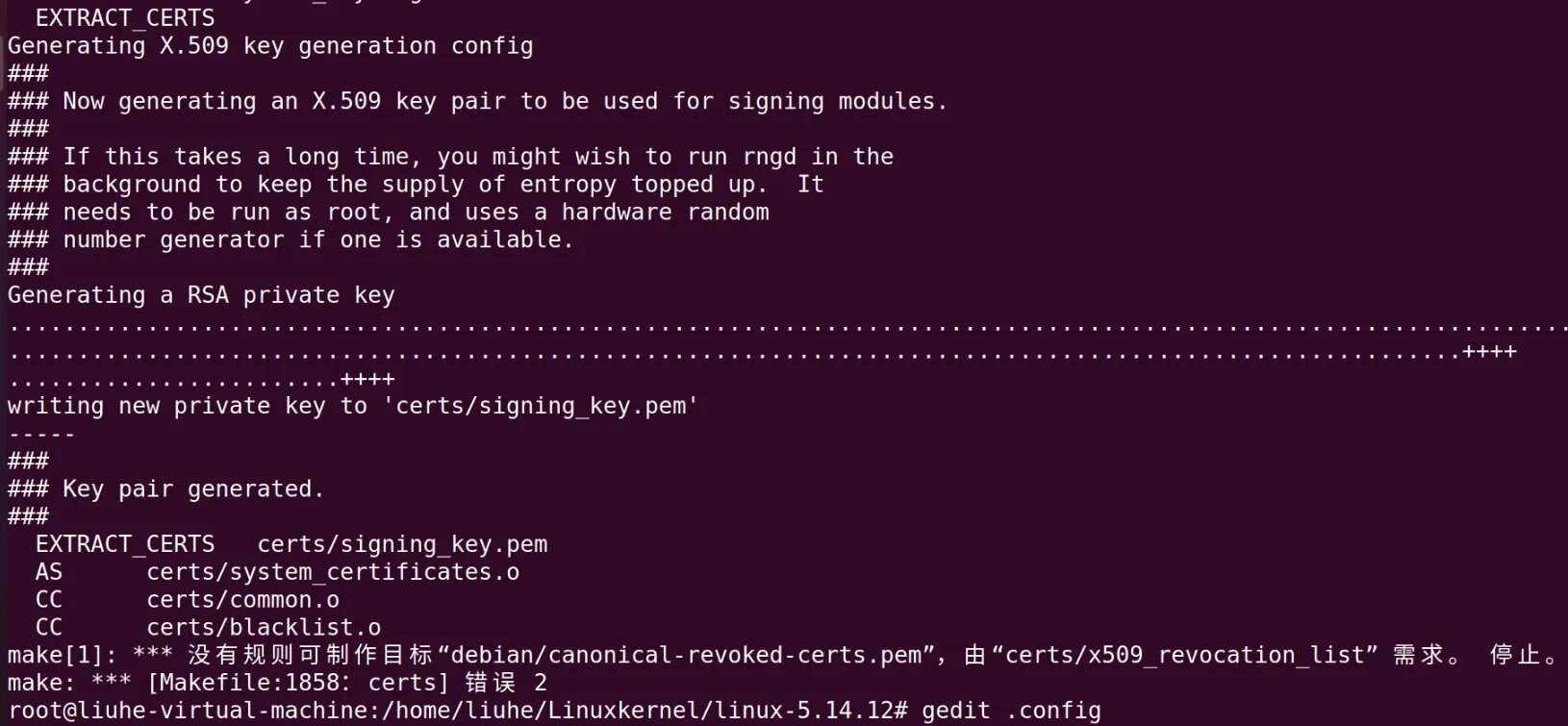 X509 certificate routines key values mismatch