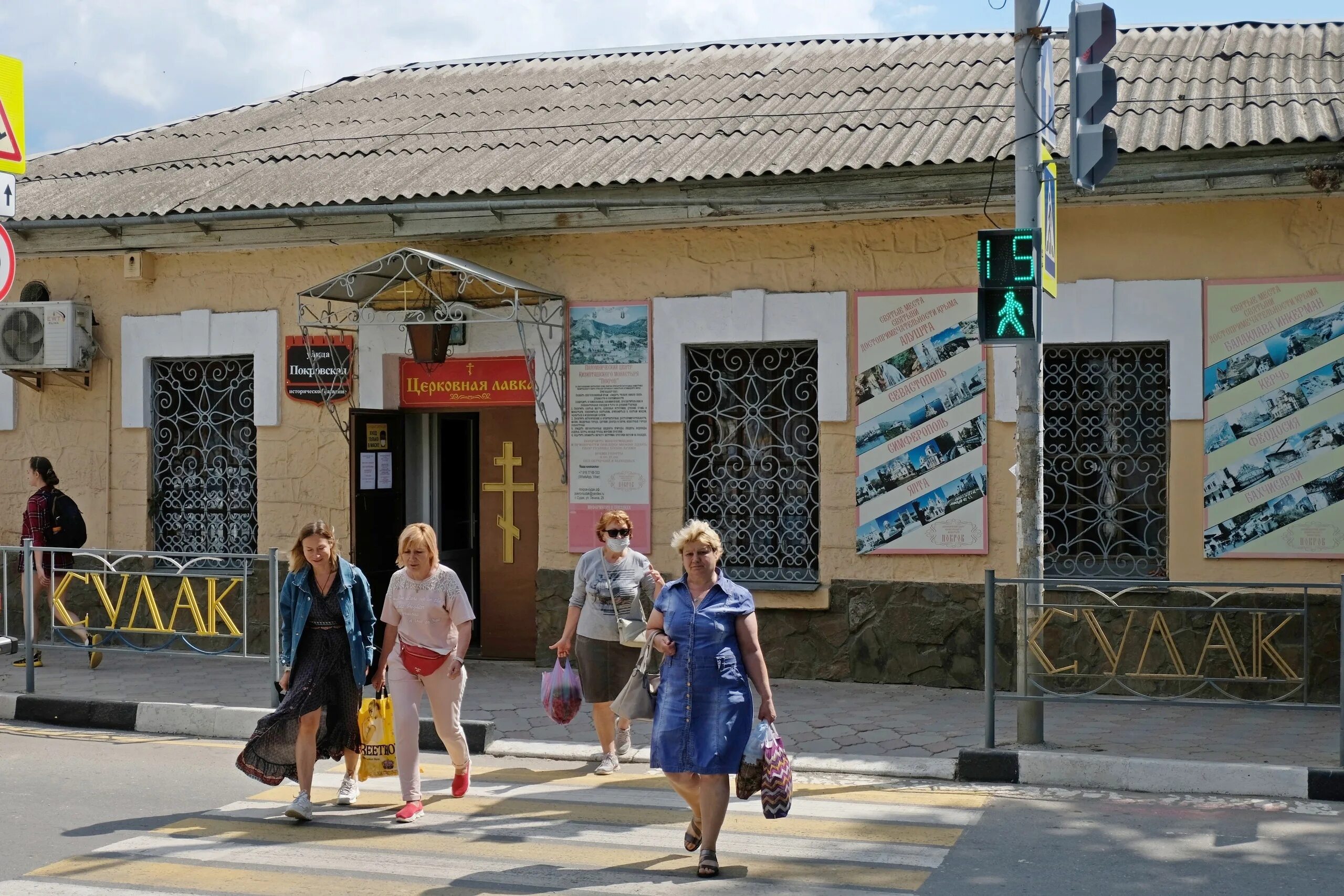 Кипарисовая аллея судак. Судак крым генуэзская крепость. Судак центр города. Пляж бригантина судак. Город судак.