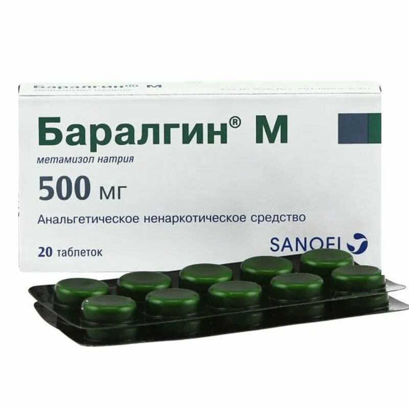 Баралгин хорошее обезболивающее. Баралгин м табл. 500 мг №20. баралгин м таблетки 500мг 20шт. баралгин м 20 таб. баралгин м таб. 500мг №100.
