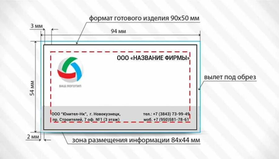 В каком формате сохранять визитку