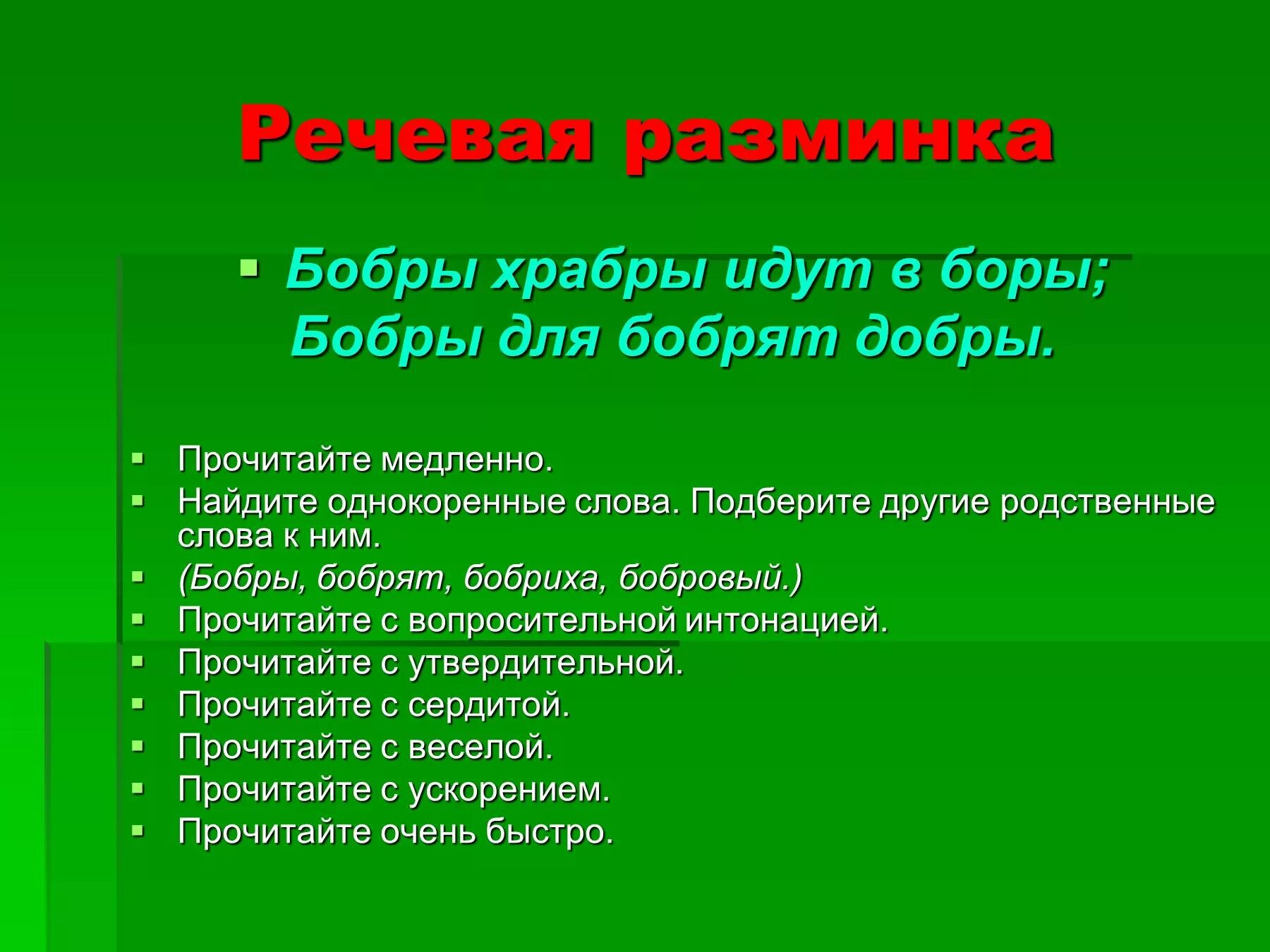 Выпиши научно познавательные материалы из сказки