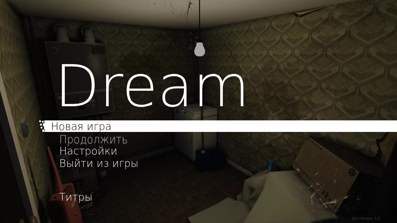 Dreams (игра). Daydream игра. Dream (2015). Версии Dream.