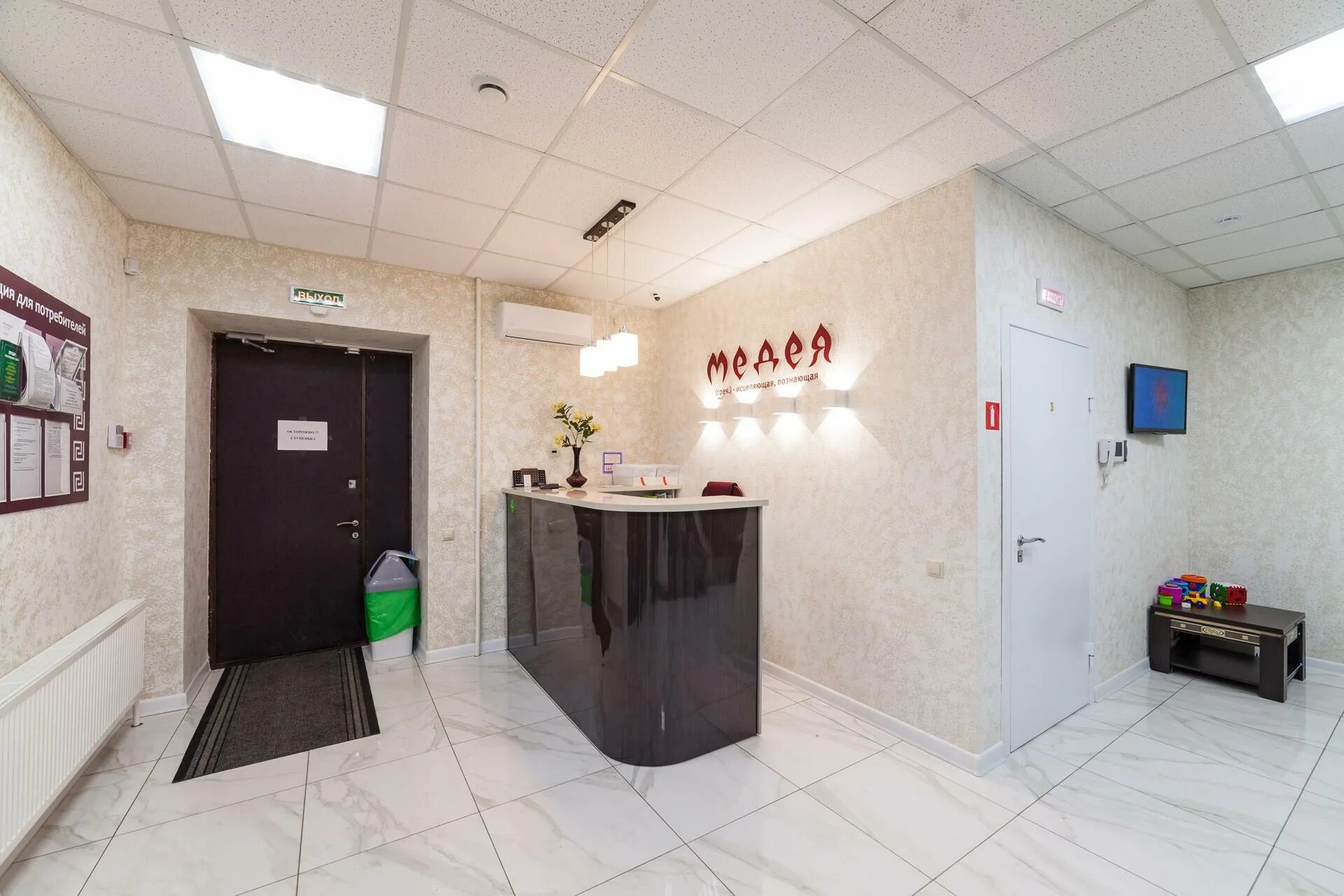 Мервинская 69 медея стоматология. Мервинская 25 стоматология рязань. Рязань ул мервинская д 25. Стоматологическая клиника медея рязань. Медея рязань мервинская.