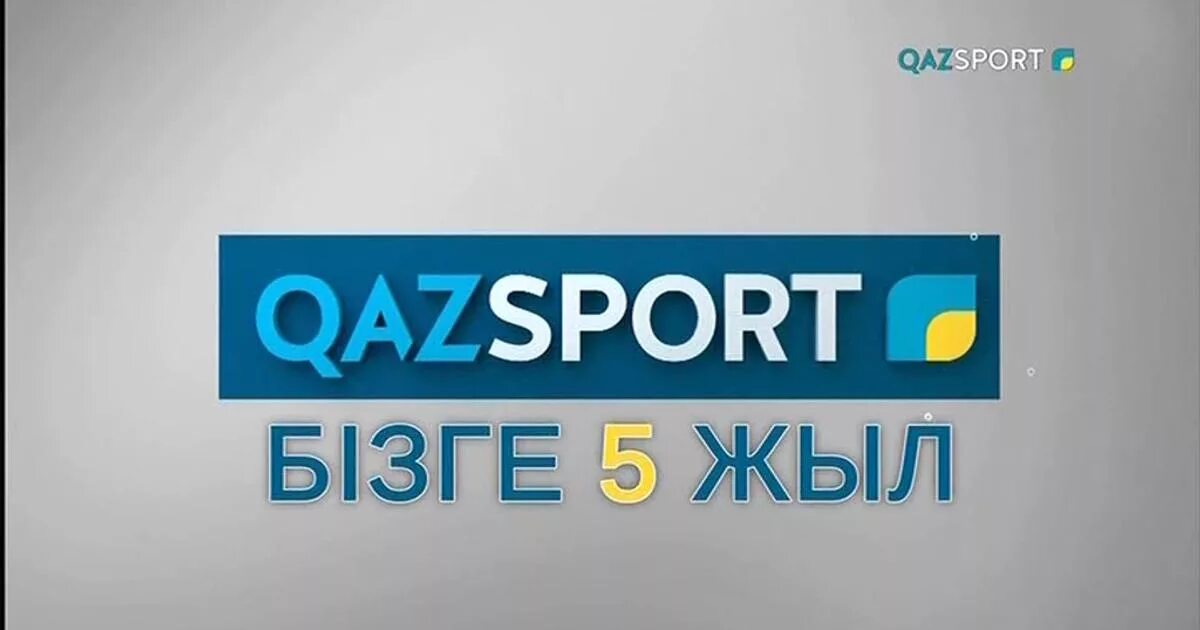 Qazsport tv. Казспорт. Казспорт прямой. Телеканал казспорт прямой эфир. QAZSPORT прямой.