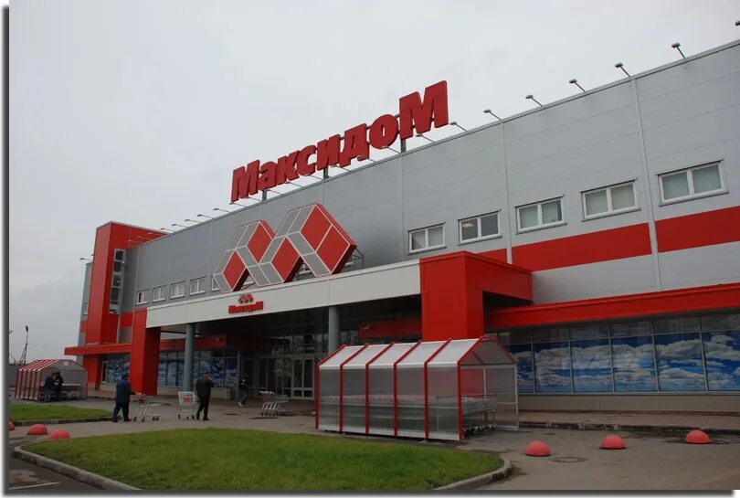 Максидом пулковское шоссе. Пулковское 17 максидом. Максидом на выборгском шоссе. Максидом пулковское шоссе 17. Пулковское 17 максидом.