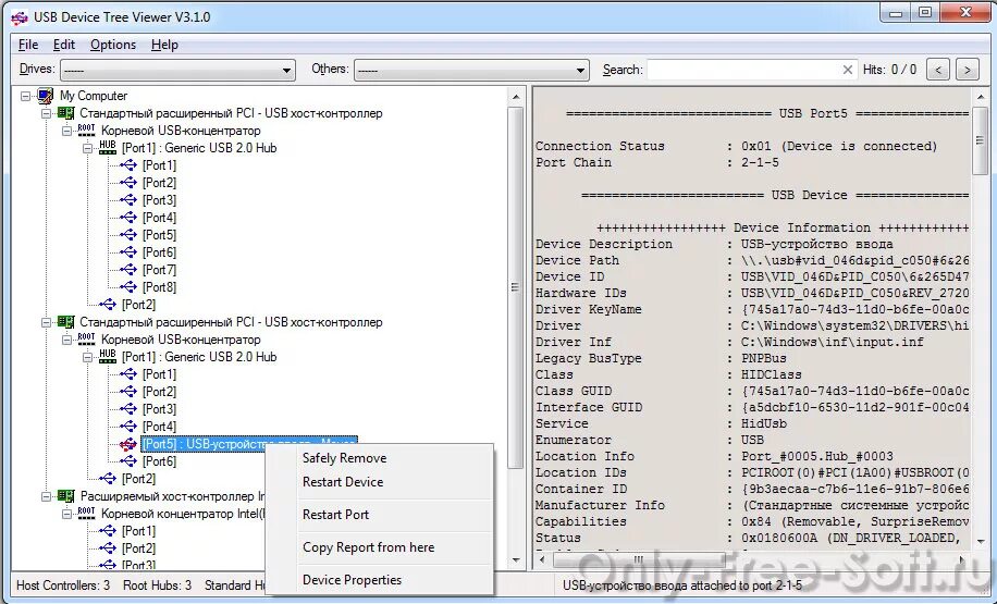 USB Device Tree Viewer - программа контроля устройствами USB