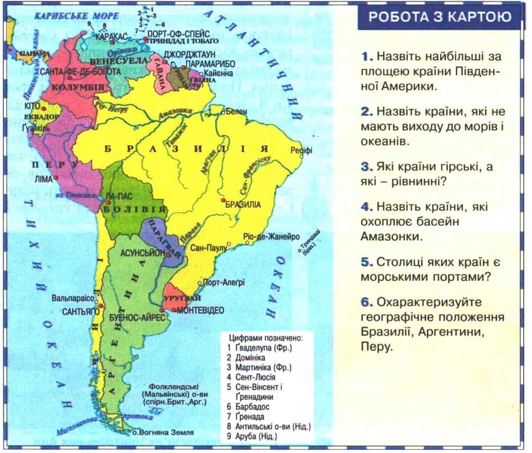 Расположите страны южной америки в порядке. Страны Южной Америки 7 класс карта. Латинская Америка политическая карта на русском. Подробная политическая карта Южной Америки. Политическая карта Южной Америки со странами.