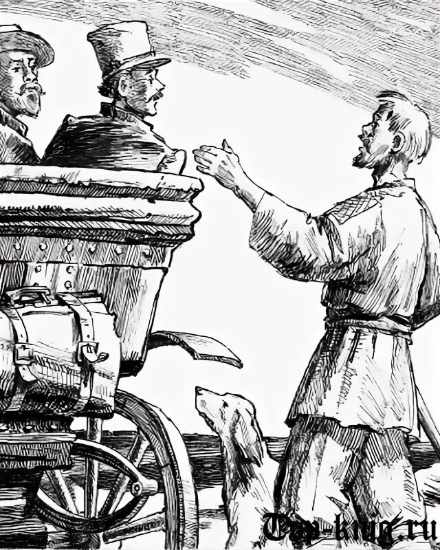 Хорь портрет. Хор и калиныч. хорь и калиныч. хорь из рассказа тургенева. хорь тургенев иллюстрации.