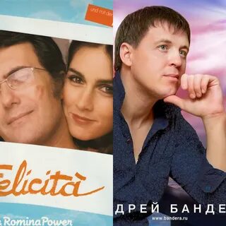 Chose на русском языке