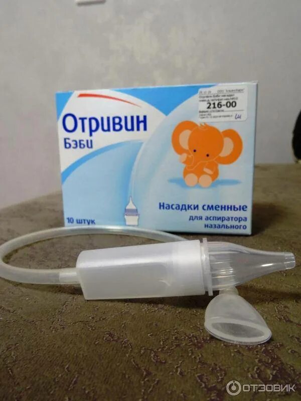 Как почистить нос ребенку от соплей. Отсасыватель соплей для новорожденных отривин бэби. отривин отсасыватель сопель. отривин бэби - аспиратор для отсасывания соплей. высасывание соплей у ребенка аспиратором.